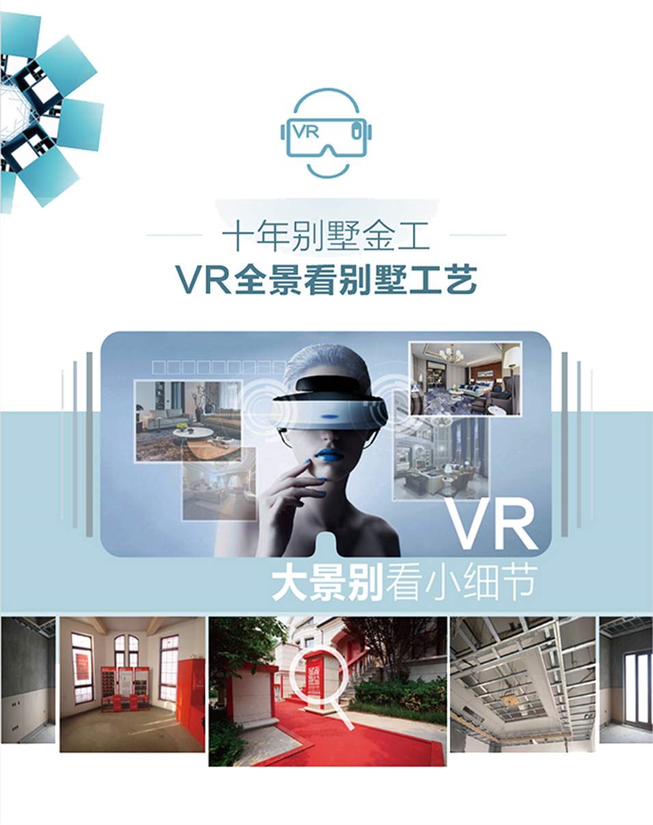 开封市专业酒店VR全景制作怎么收费？